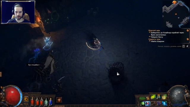 Старт с нуля за охотницу ~Едкая стрела~ Пантеон начало| Path of Exile #15 смотреть онлайн