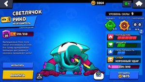 ?Купил Аккаунт Бравл Старс с ОМЕГАЯЩИКОМ за 50₽, 500₽, 5000₽ | Brawl Stars