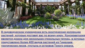 Штаты США. Огайо