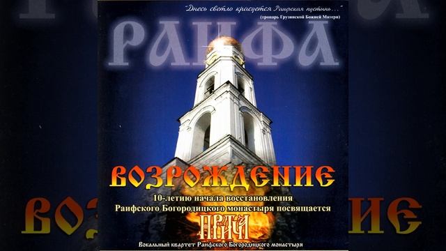 Open The Doors Of Repentance To Me смотреть онлайн