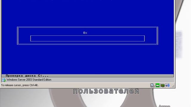 10 Установка Server 2003 смотреть онлайн