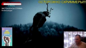 СТАТЬИ О ВЕНДИГО ( Часть 2 )