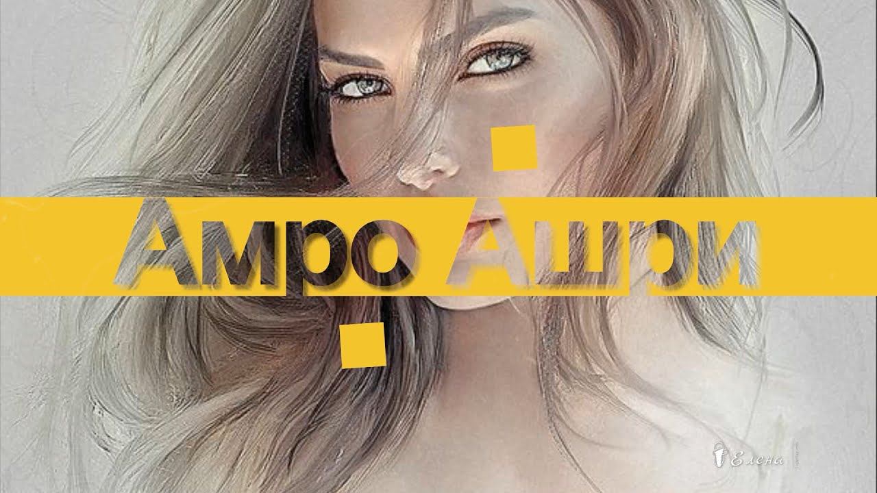 Художник Амро Ашри (Amro Ashry)                     Музыка George Skaroulis