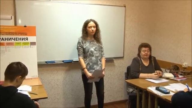 Делопроизводитель