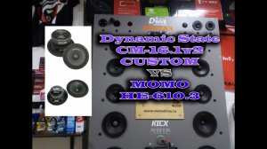 Dynamic State CM-16.1v2 CUSTOM VS MOMO HE-610.3 сравнение, прослушка - metadrive.ru