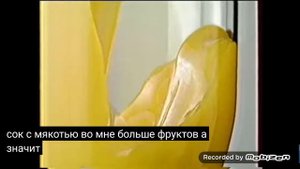я сок апельсин 2001 реклама