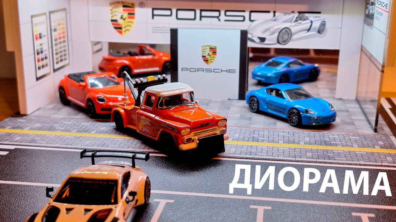 Лучшее в мире хобби! Собираю диораму 164 от MoreArt для машинок
