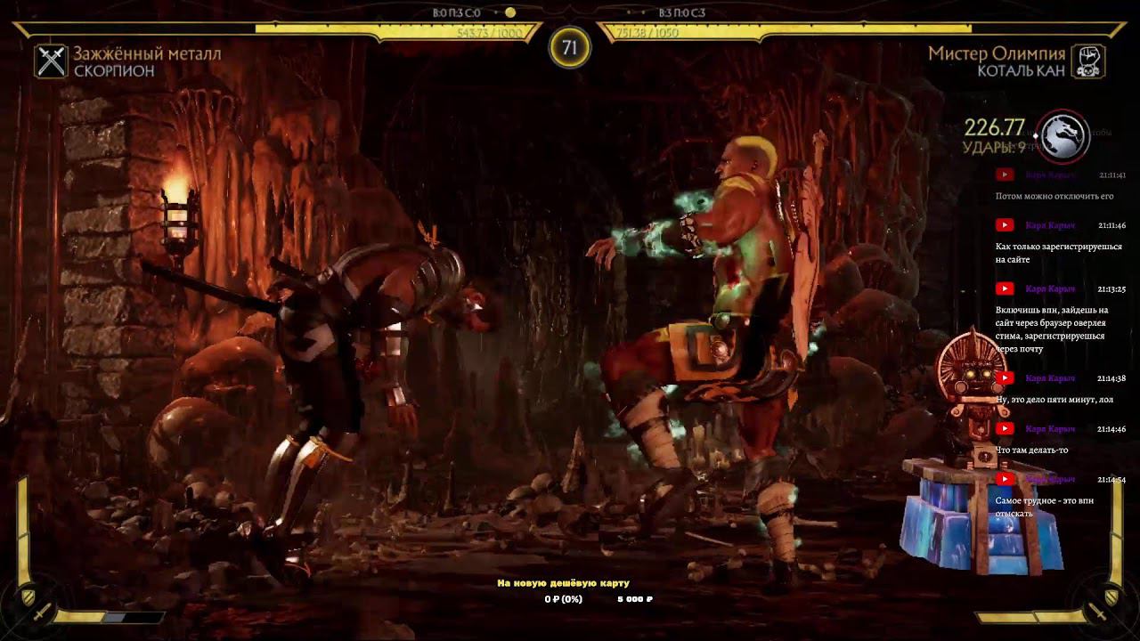 Играю со зрителями и собираю деньги на дешёвую карту но хорошую! Есть идея! смотреть онлайн