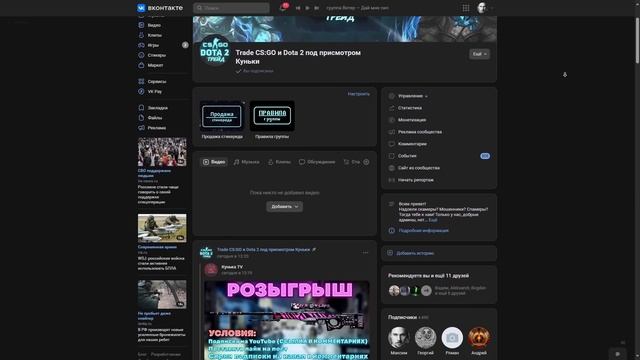 ЖИЗНЬ ТРЕЙДЕРА! УРОКИ ТРЕЙДА! КАК НА САМОМ ДЕЛЕ ПРОХОДЯТ ТРЕЙДЫ В STEAM! ДЕНЬ 631 смотреть онлайн
