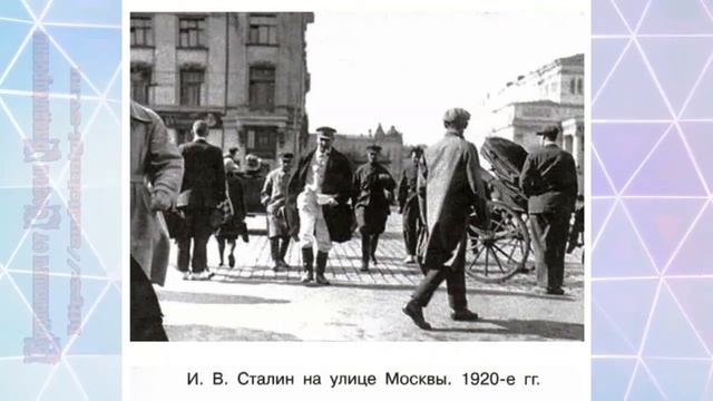 История России 10 кл Горинов §12 Политическое развитие в 1920-е гг смотреть онлайн