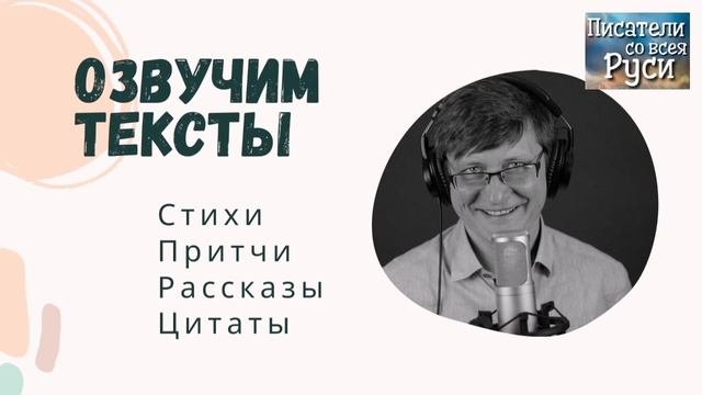 БУДЕМ ПРОВОДНИКАМИ БЛАГОДАТИ