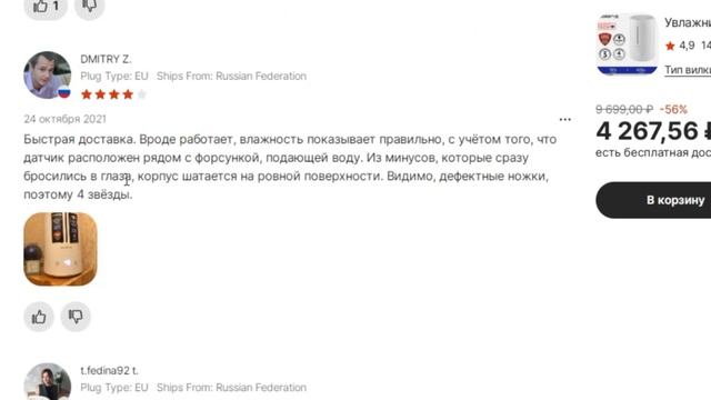 ТОП-3 увлажнителя воздуха Polaris с AliExpress. Рейтинг смотреть онлайн