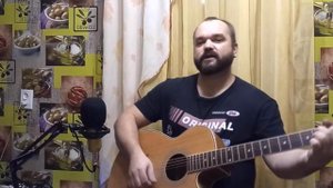 31 октября. Исcoverкал: Ария - беги за солнцем.