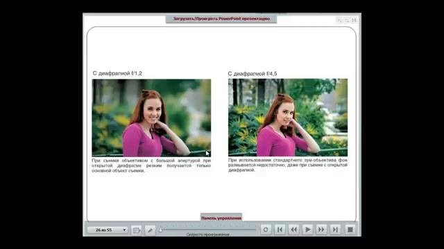 Photoschool, Фото школа, Мастерство владения зеркалкой. Часть 4.
