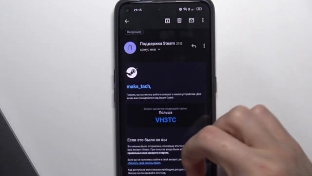 Как добавить защиту Steam Guard на ваш Стим аккаунт / Настроить защиту SteamGuard профиль Стим на П смотреть онлайн