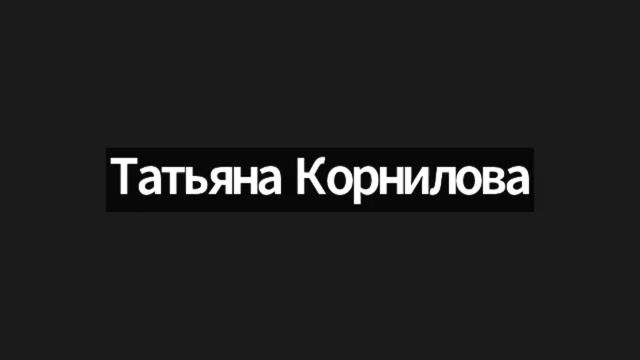 Тема: « Этапы и механизмы выздоровления от со-зависимости. 3 часть » смотреть онлайн