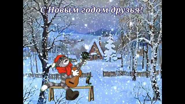 Песня от Матроскина