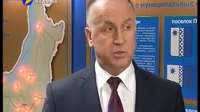 Губернатор Ямала Дмитрий Кобылкин с рабочим визитом посетил Надым.mp4