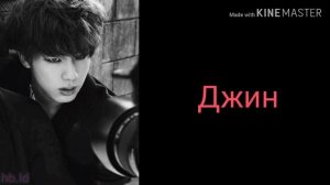 [Реакция BTS] Когда Т/И обиделась на мембера и решила спать отдельно?