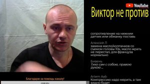 CITROEN C3 PICASSO/Горит чек/Антиполюшн/Не тянет/Масложор/порассуждаем на эти темы...