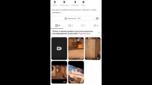 я решил создать канал и в лайке