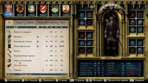 Kingdom Come  Deliverance - Тайник вонючки