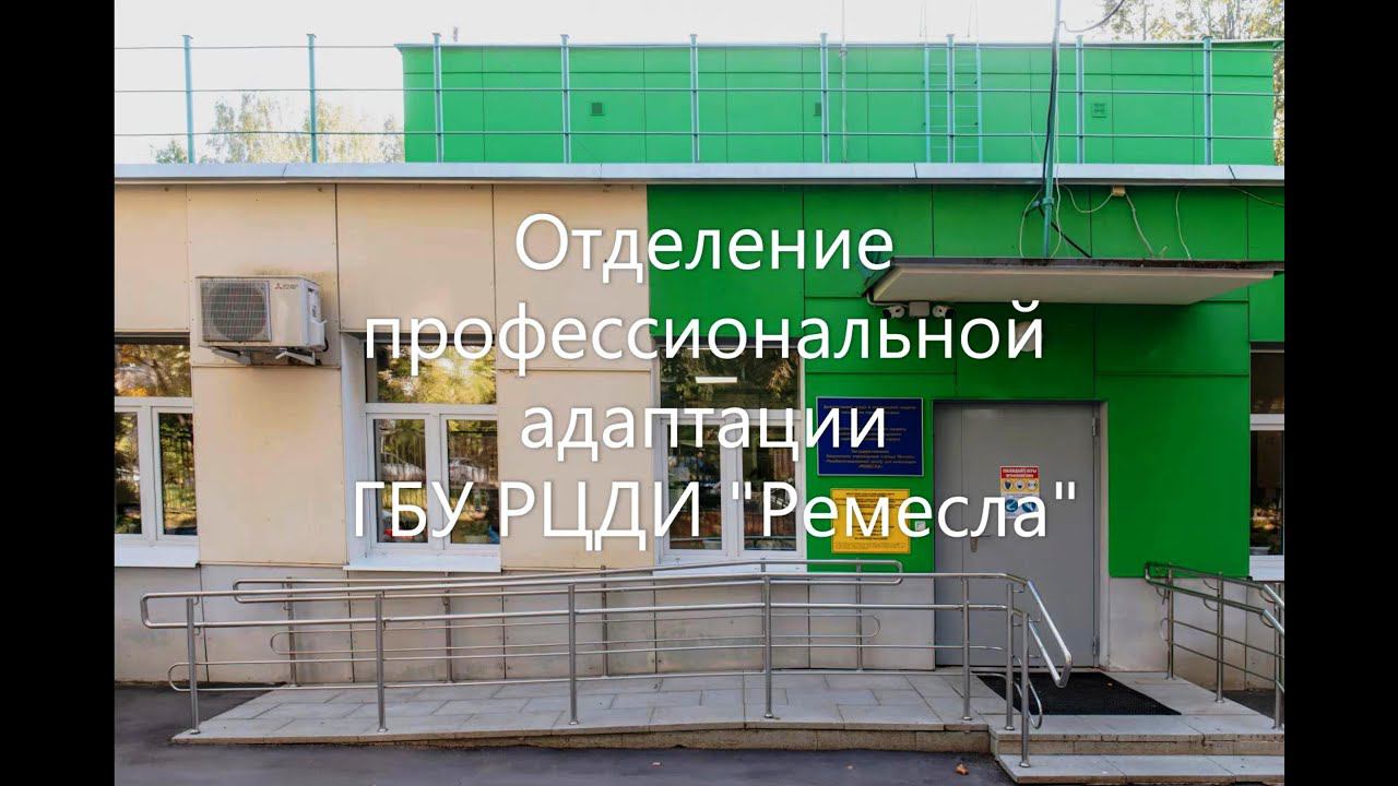 ОПА