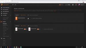 КАК НАСТРОИТЬ ДОНАТ НА СТРИМЕ В 2023 ГОДУ?! - НАСТРОЙКА DONATION ALERTS