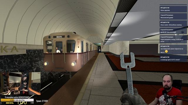 Metrostroi | ЛДЛ | 8 вагонов без тормозов | Метро | Стрим смотреть онлайн