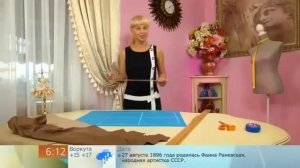 Как сшить стильную юбку карандаш с воланом
