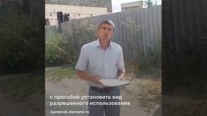 О проведении публичных слушаний