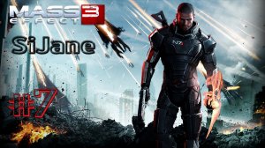 Mass Effect 3 стрим 7