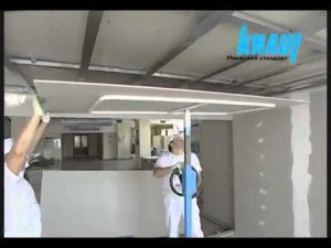 Подвесной потолок из КНАУФ листов П 112