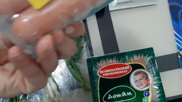 Покупки продуктов на неделю Сентябрь 2020 смотреть онлайн