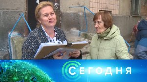 «Сегодня»: 26 сентября 2022 года. 16:00 | Выпуск новостей | Новости НТВ