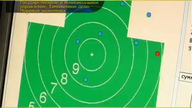 Таможенное дело в ЮЗГУ