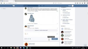 Как оставить комментарий от имени своей группы в другой группе вконтакте