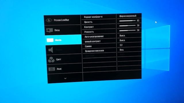 ОНЛАЙН ТРЕЙД.РУ — Монитор Philips 243V7QDSB (00/01) 23.8" Black | Обзор