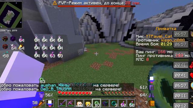 НЕСКОЛЬКО ДУЕЛЕК НА SpookyTim-сервер Minecraft! смотреть онлайн