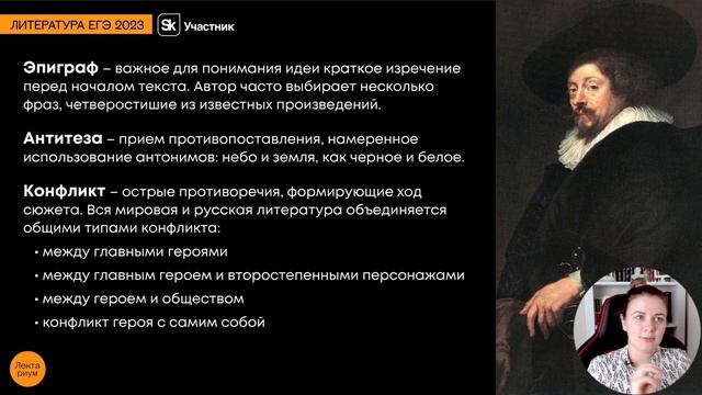 Композиция произведения