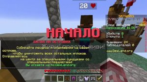 скай варс жесткое рубилово