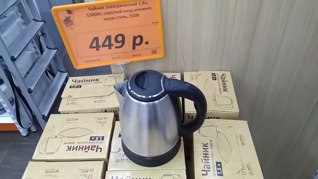 ??ГАЛАМАРТ?? ЕЛЕ УШЛА ИЗ МАГАЗИНА ? ОБЗОР БОЛЬШОЙ ?? ГОРЫ ВСЕГОООО ???? ФЕВРАЛЬ 2020 смотреть онлайн