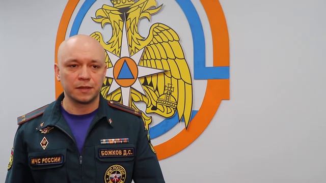 МЧС просит соблюдать правила пожарной безопасности смотреть онлайн