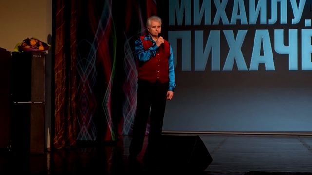 Михаил Лихачёв. Слова о песне «Блокадная капуста» и пьесе «Мама».