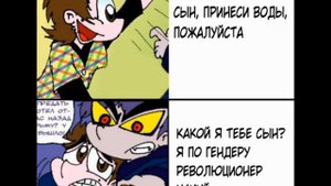 Озвучка комиксов по ДМО и 13 карт #13карт #озвучка #дмо