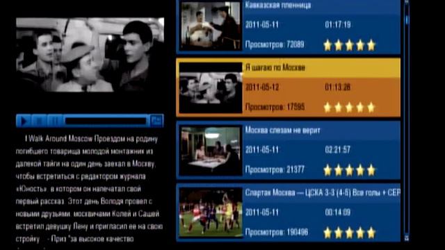Видео обзор возможностей GI 8120 от www.satsis.info смотреть онлайн
