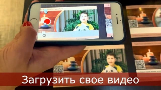 Оживающий подарочный сертификат! Посмотрите как это работает!