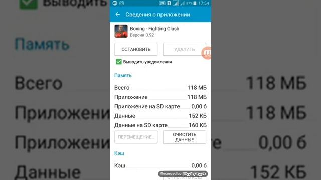 Как очистить память телефона на самсунг смотреть онлайн