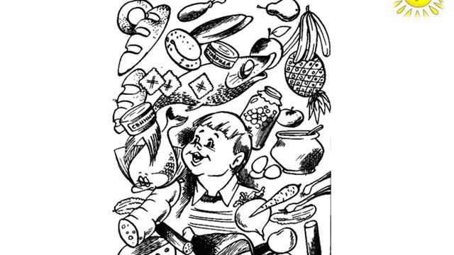 В. Драгунский. Что любит Мишка смотреть онлайн