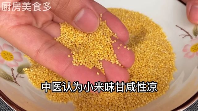 菠菜和它一起吃,勝過吃人參補藥,眼睛明亮視力好,老花眼不見了,還能潤腸通便、排肝毒,血脂血壓膽固醇也下降了,【廚房美食多】